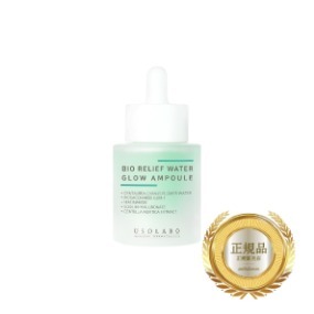 USOLAB] Bio Relief Water Glow Ampoule 30ml | Anna's DAZZ