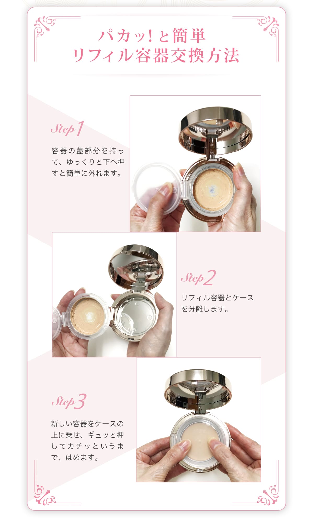 ECLAS Serum Foundationーご愛用者様専用ページ | ECLAS公式オンライン