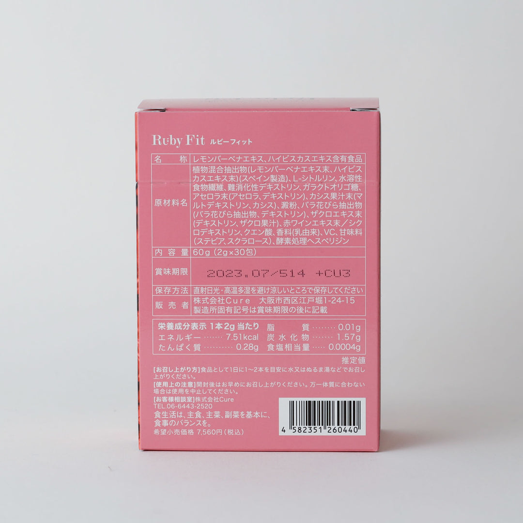 ルビーフィット ［サプリメント］ – Total beauty salon eclat