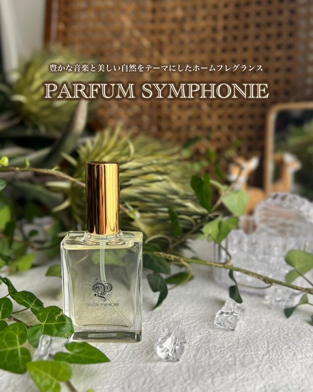 PARFUM SYMPHONIE｜パルファンシンフォニー【ECログ】