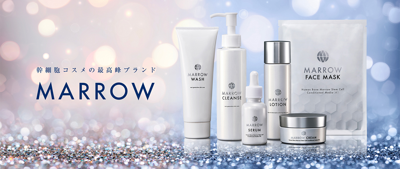次世代アンチエイジング 再生医療の研究から生まれたMARROW（マロウ）
