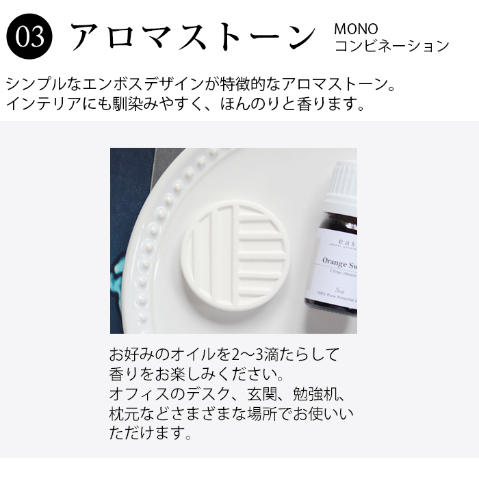 シーズナルプロテクトアロマセット｜アロマオイルの格安通販専門店