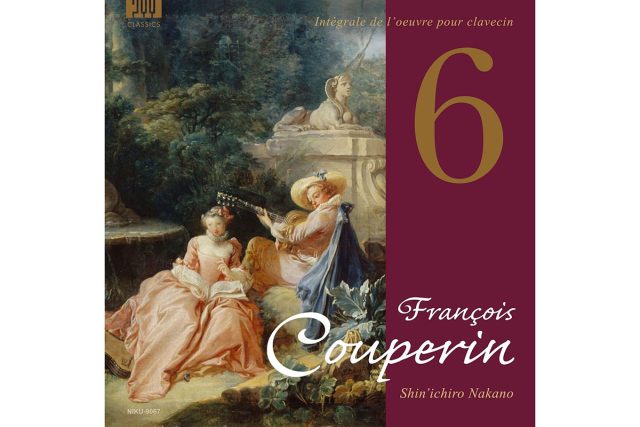 CD】フランソワ・クープラン：クラヴサン曲全集6／中野振一郎