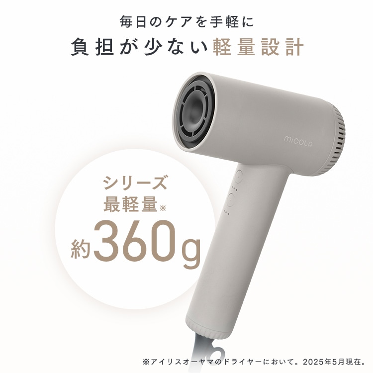 5倍マイル！本日2/27迄］［公式］ドライヤー HDR-M501-H ダークグレー