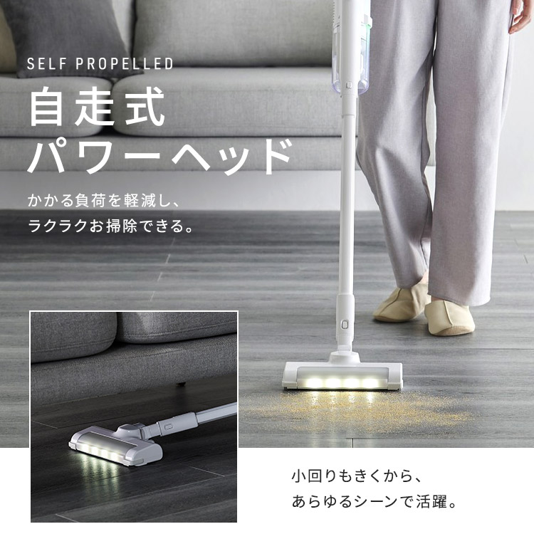 掃除機 コードレス サイクロン 自走式 軽量 充電スタンド付 SCD-122P-W