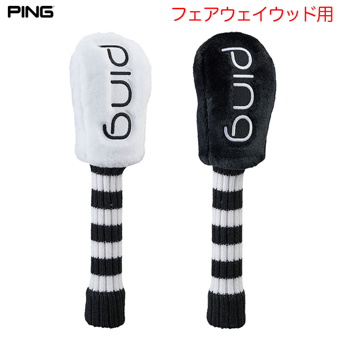 ピン PING HC-L2502 クールヘッドカバー フェアウェイウッド用 ゴルフ