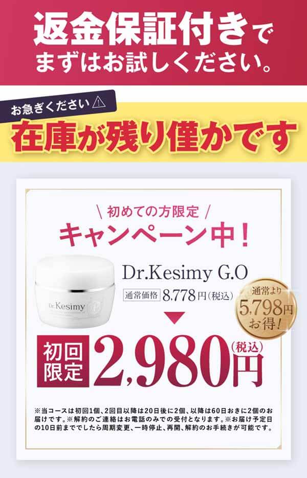 Dr.Kesimy