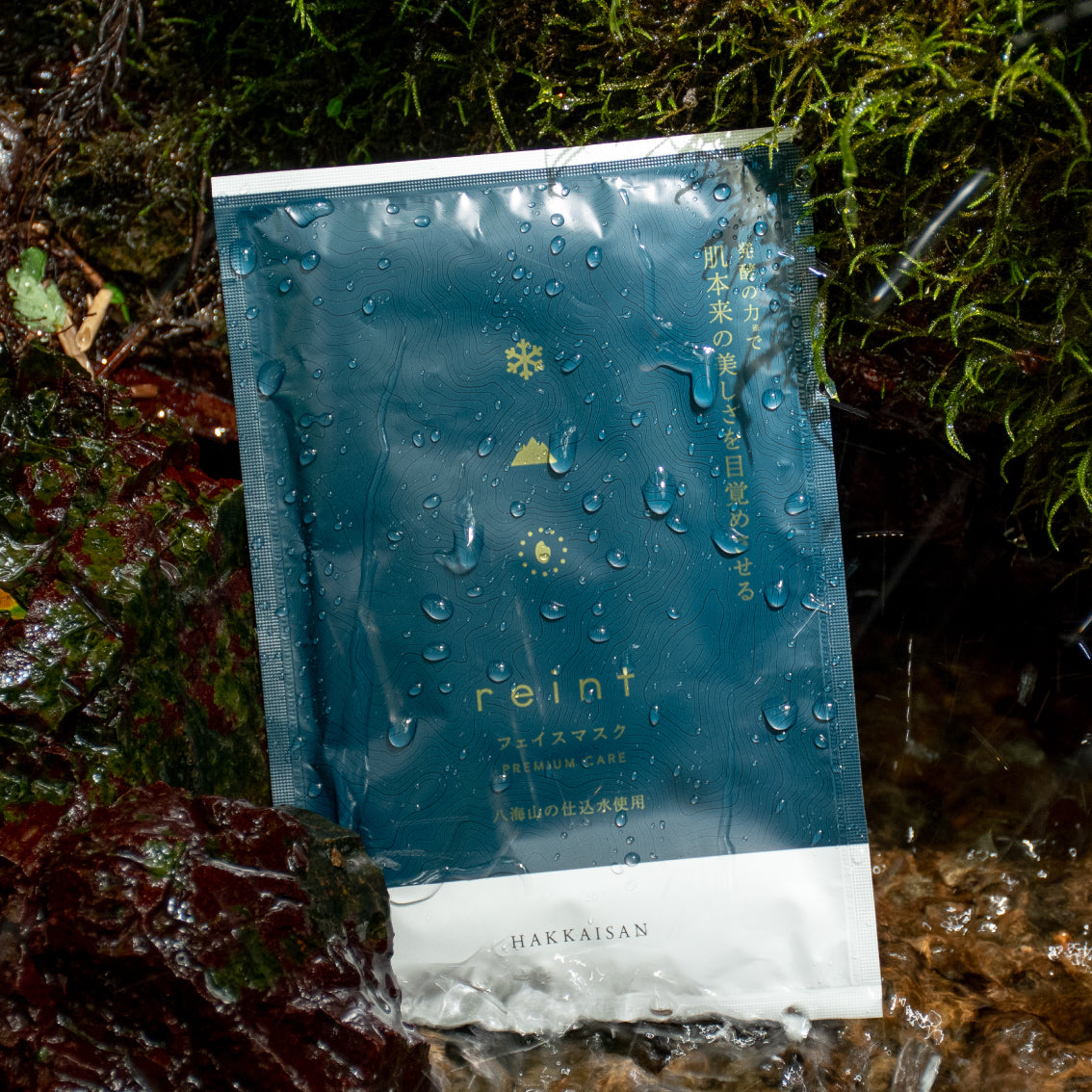reint フェイスマスク プレミアムケア｜reint｜八海山オンラインストア