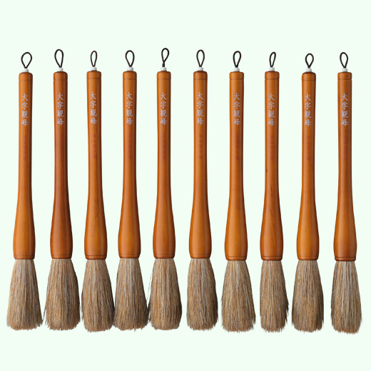 大字観峰10本セット | 選定筆 | おまとめ用具 | かきぞめ特別頒布会