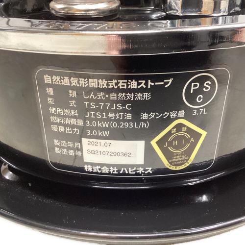 NEW Alpaca (ニューアルパカ) ニューアルパカストーブ アウトドア