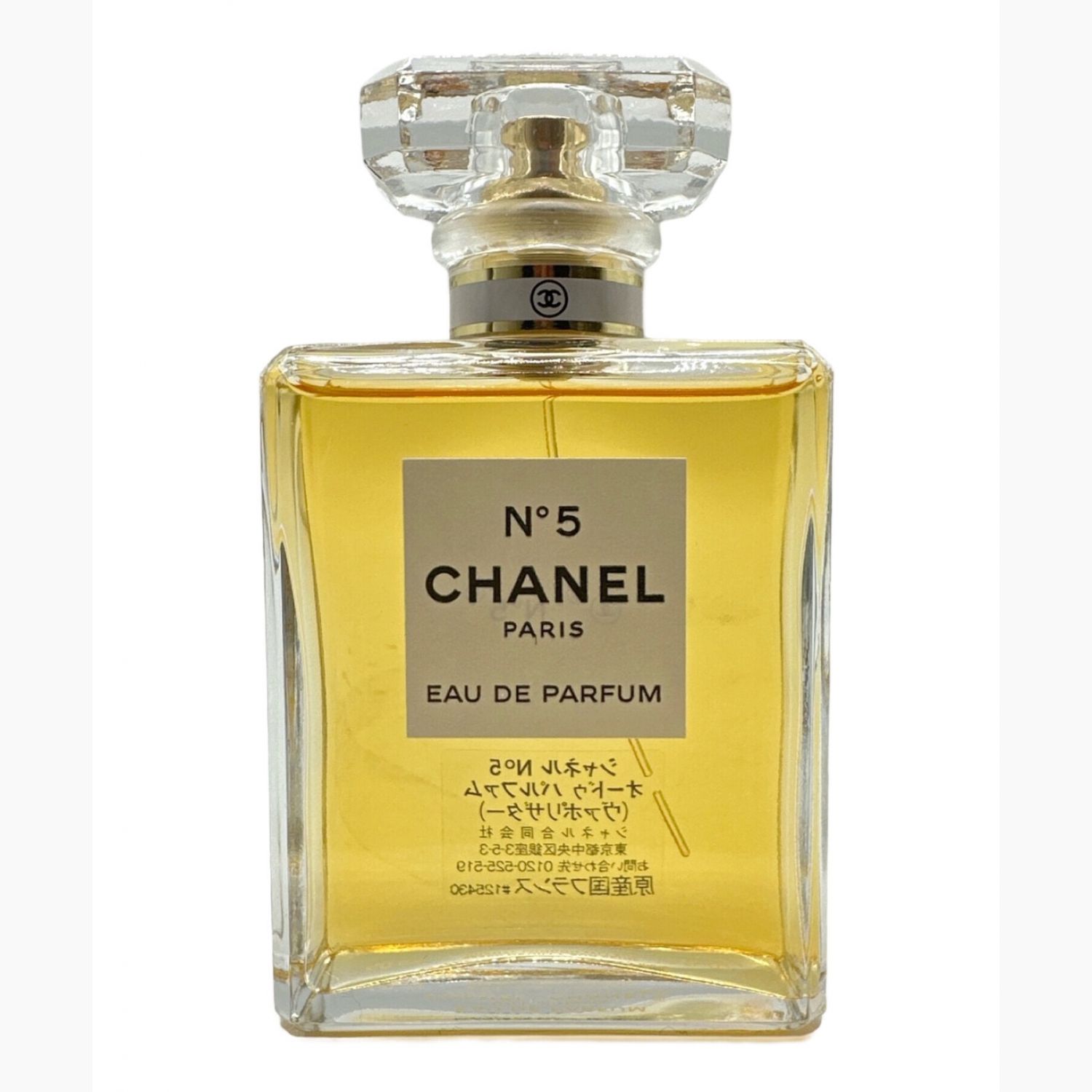 CHANEL (シャネル) No.5 オードゥパルファム ヴァポリザター サイズ