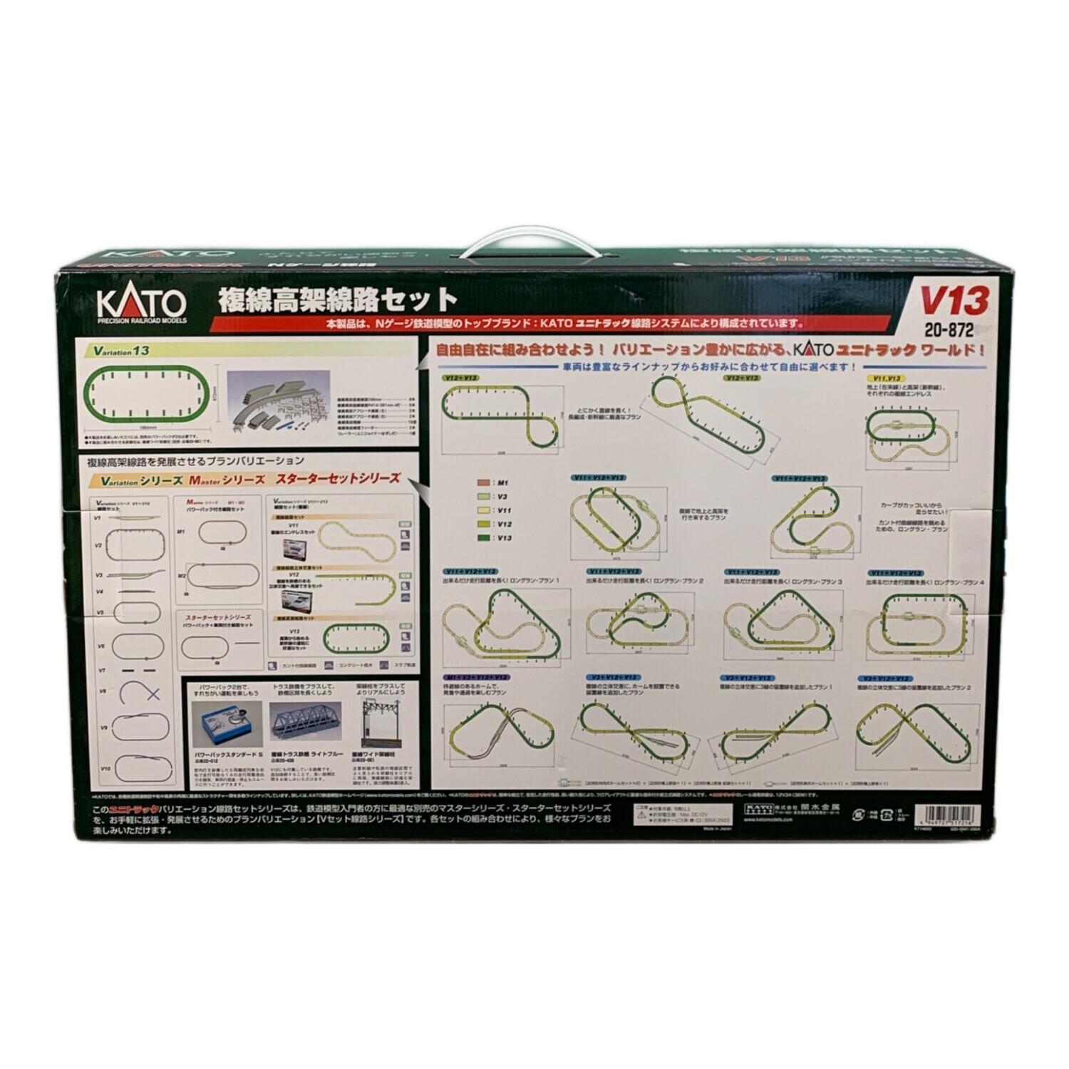 KATO (カトー) Nゲージ ※現状販売 V13複線高架線路セット｜トレファク