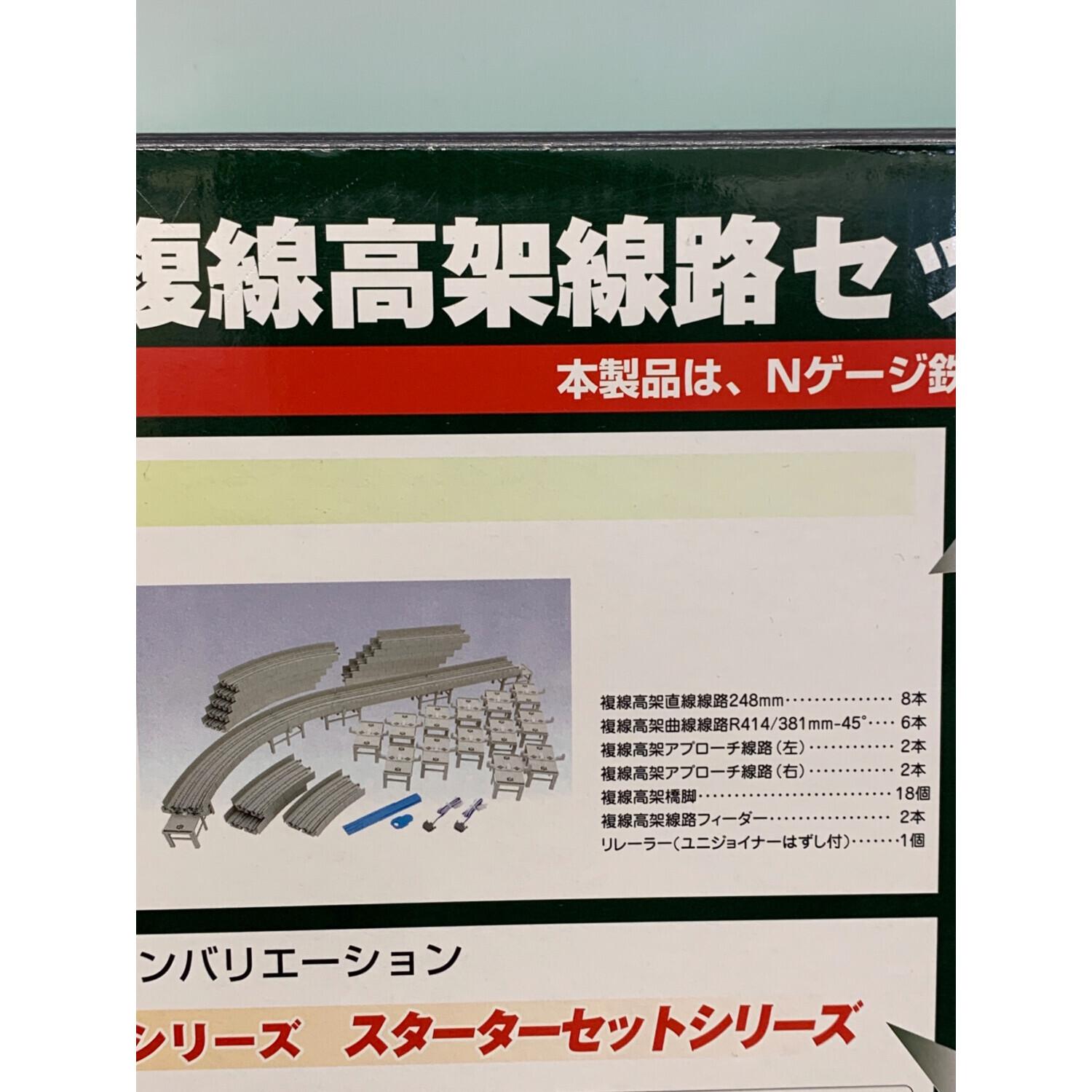 KATO (カトー) Nゲージ ※現状販売 V13複線高架線路セット｜トレファク