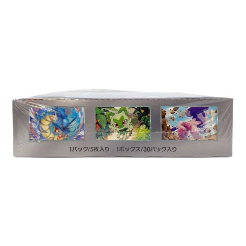 トリプレットビート トリプレットビート シュリンク付き BOX 10個