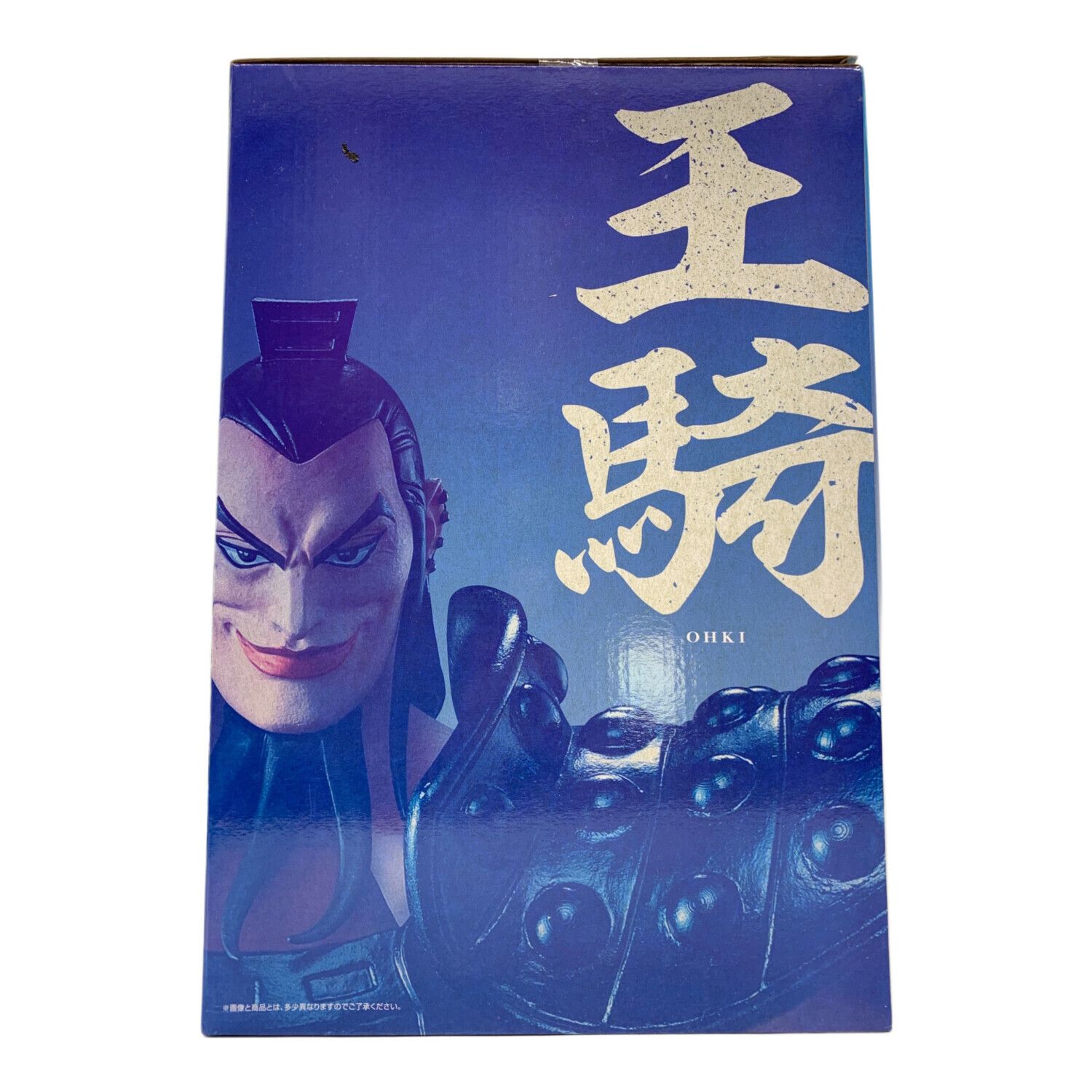 キングダム (バンダイ) フィギュア 王騎 MASTERLISE EXTRA 一番くじ A