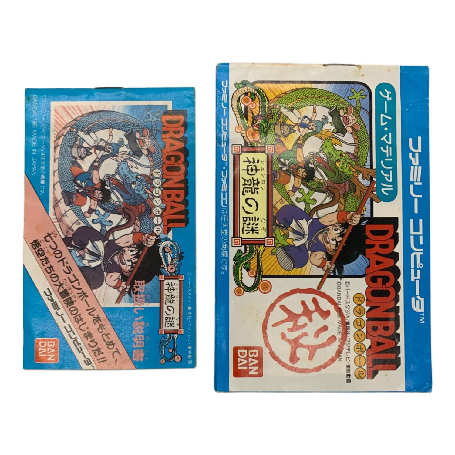 BANDAI (バンダイ) ファミコン用ソフト ドラゴンボール神龍の謎
