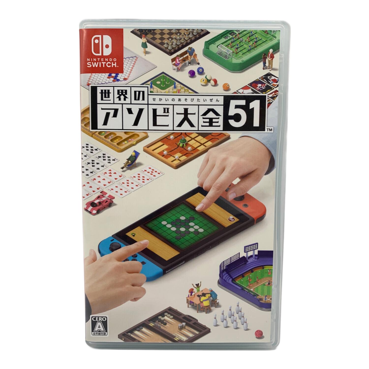 Nintendo (ニンテンドー) Nintendo Switch用ソフト 世界のアソビ大全51