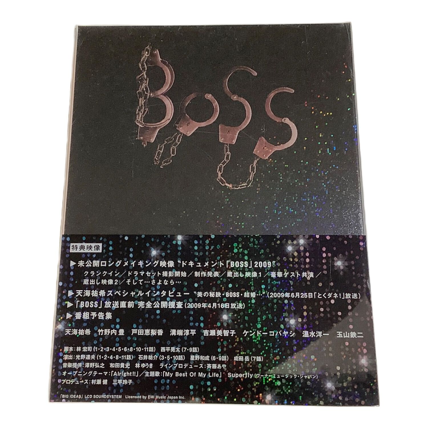 フジテレビ BOSS 1stシーズン DVD-BOX PCBC-61631｜トレファクONLINE