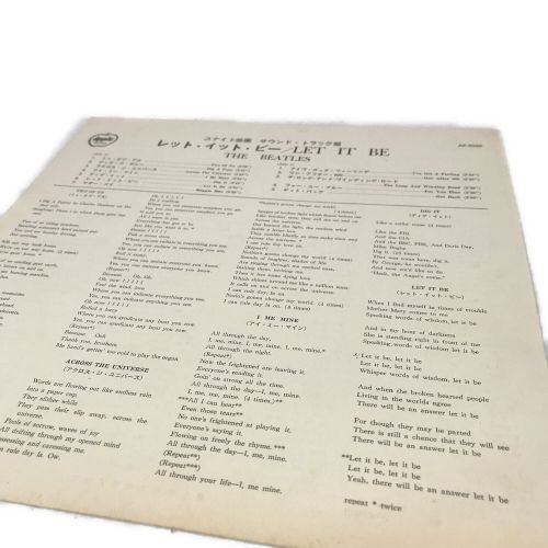 レコード AP-9009 赤盤 ビートルズ LET IT BE｜トレファクONLINE