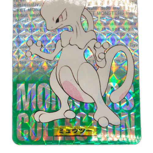 ポケモングッズ カードダス ミュウツー｜トレファクONLINE