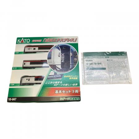 KATO (カトー) Nゲージ 10-847・848 E259系成田エクスプレス 基本