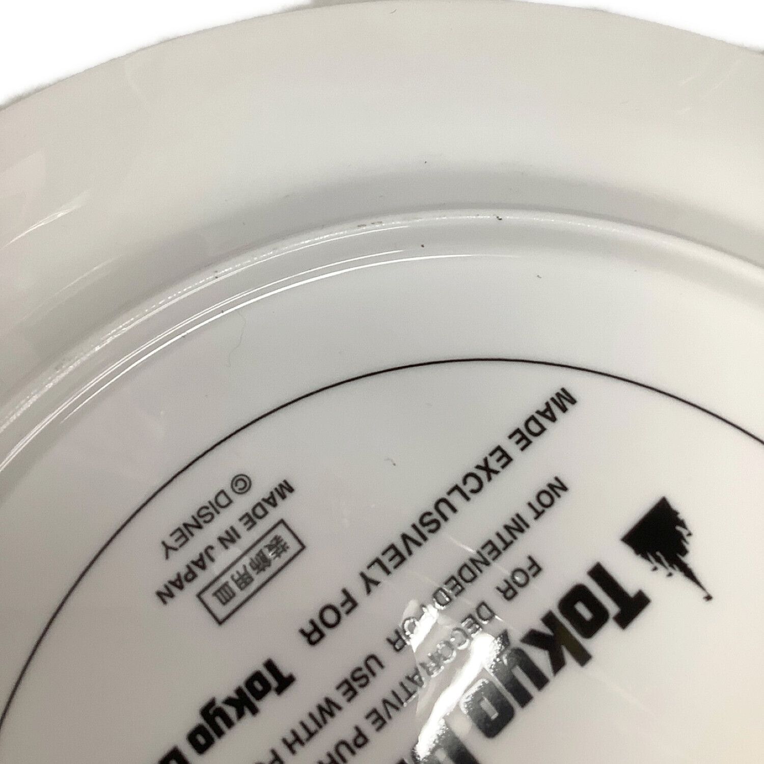 クリスマスプレート8枚セット ディズニー 1995～1998 2002 2005 2007