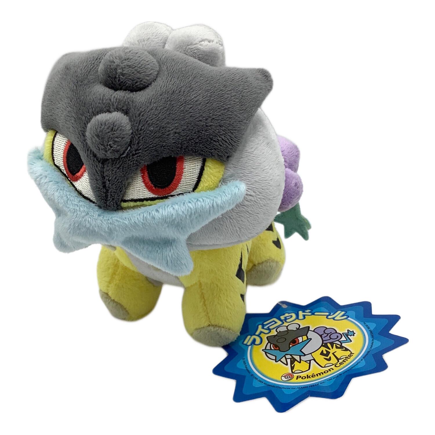 Pokemon Center (ポケモンセンター) ぬいぐるみ ライコウドール