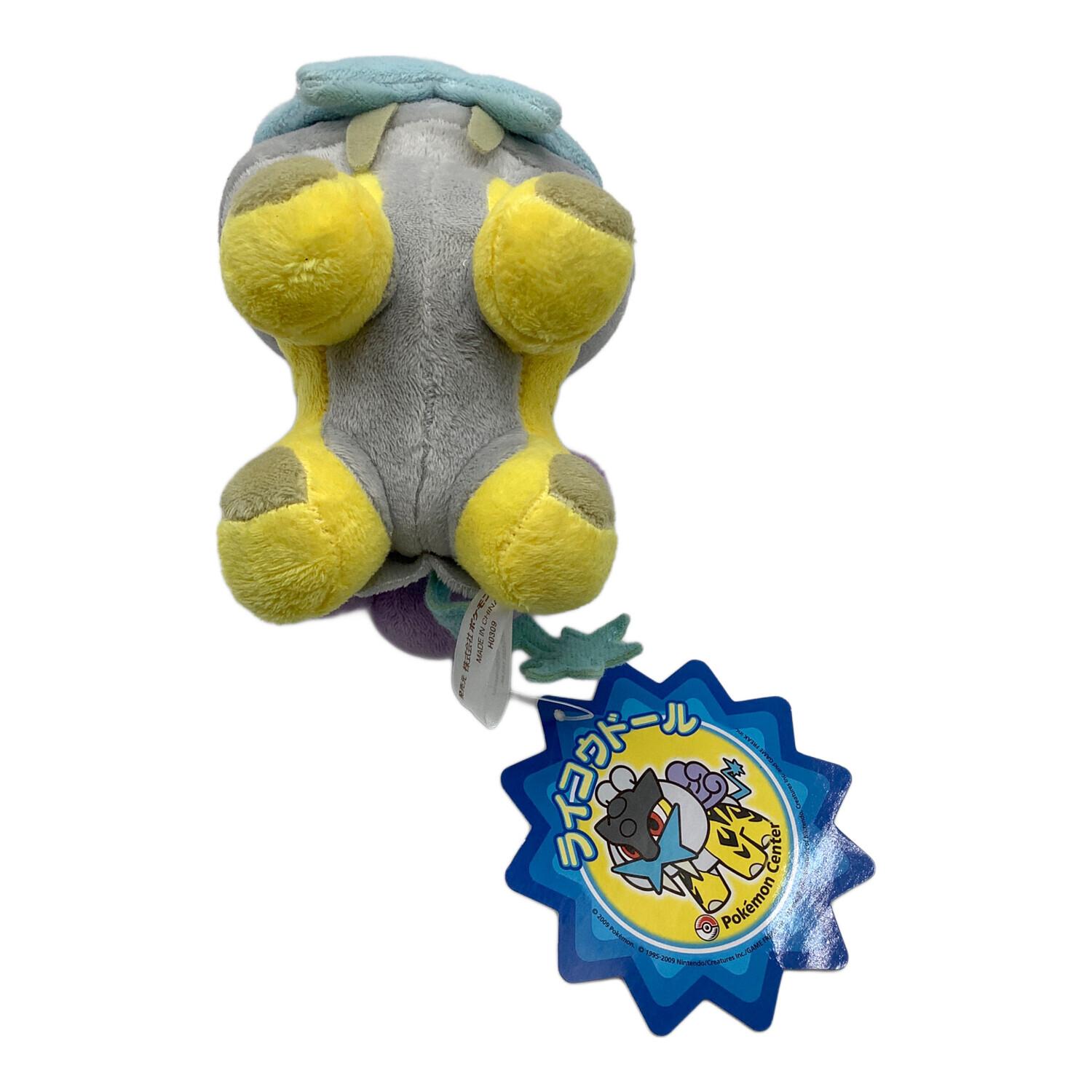 Pokemon Center (ポケモンセンター) ぬいぐるみ ライコウドール