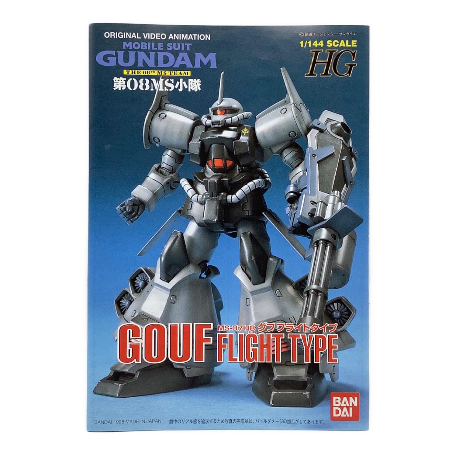 BANDAI (バンダイ) ガンプラ 1/144 HG MS-07H8 グフフライトタイプ