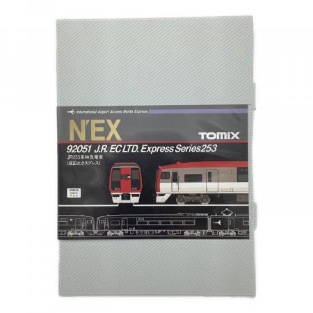 TOMIX (トミックス) Nゲージ JR 253系 特急電車(成田エクスプレス