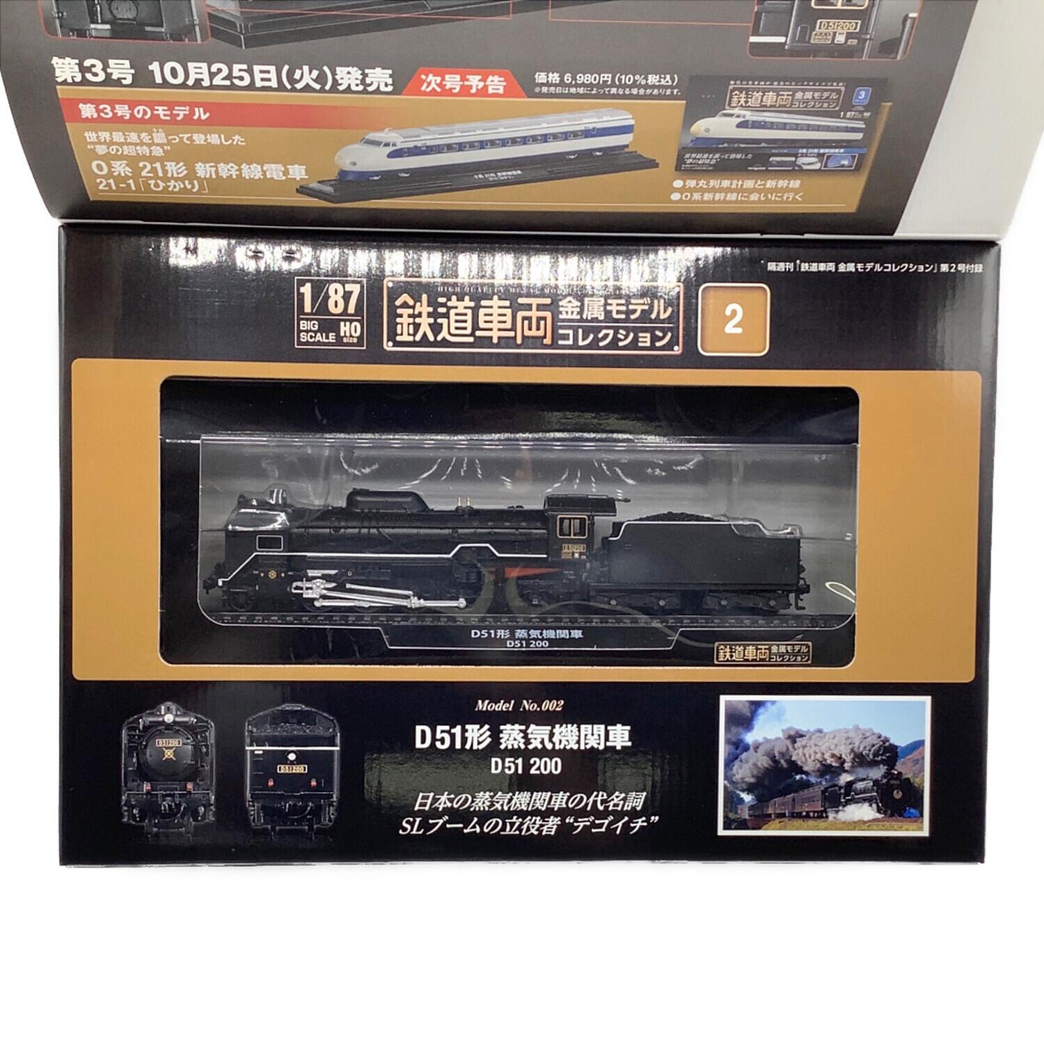 国鉄合図塔 C52 金属製 ジャンク品です 国鉄合図塔 C52 金属製