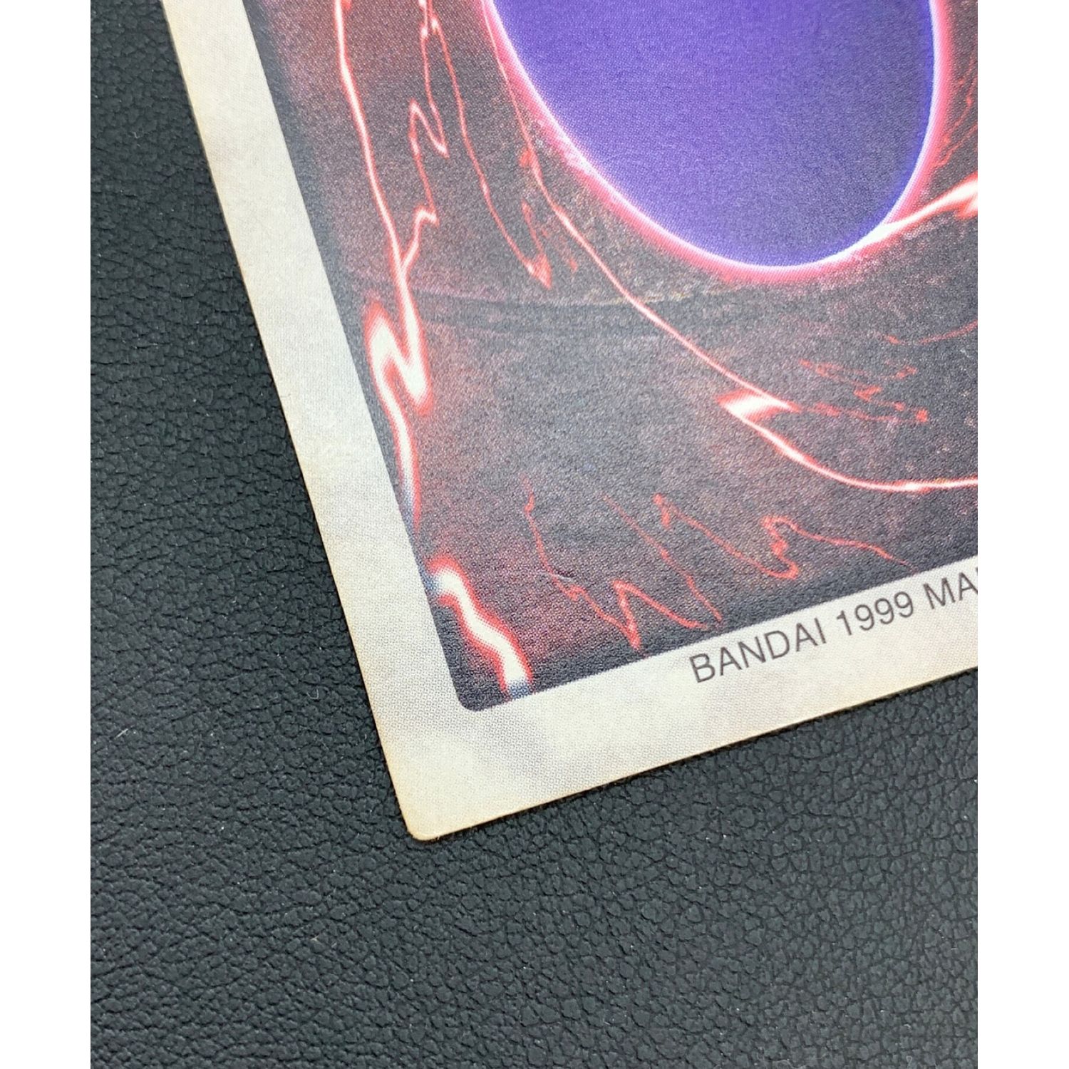 メテオブラックドラゴン 1999年｜トレファクONLINE