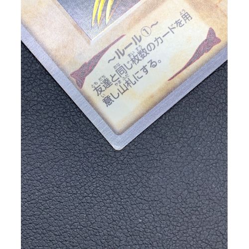 遊戯王カード バンダイ版 カードダス レッドアイズブラックドラゴン