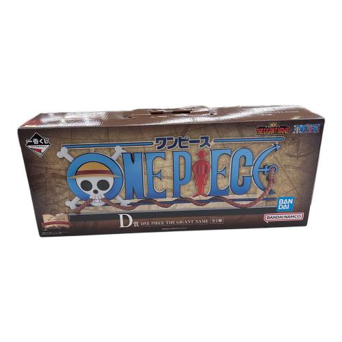 ONE PIECE (ワンピース) 一番くじ THE GIGANT NAME ザ ギガントネーム
