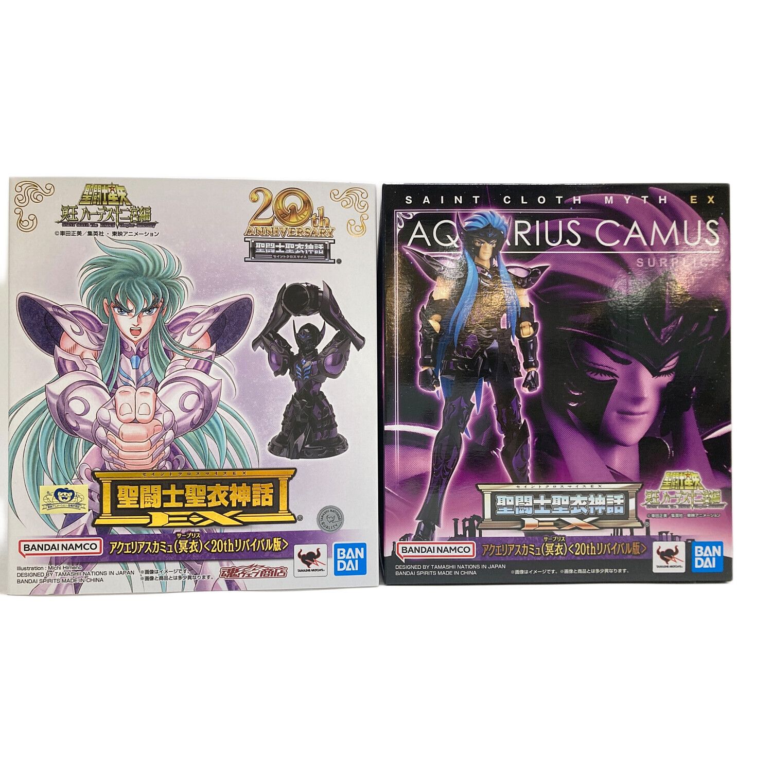 BANDAI（バンダイ） 聖闘士聖衣神話EX アクエリアスカミュ（冥衣