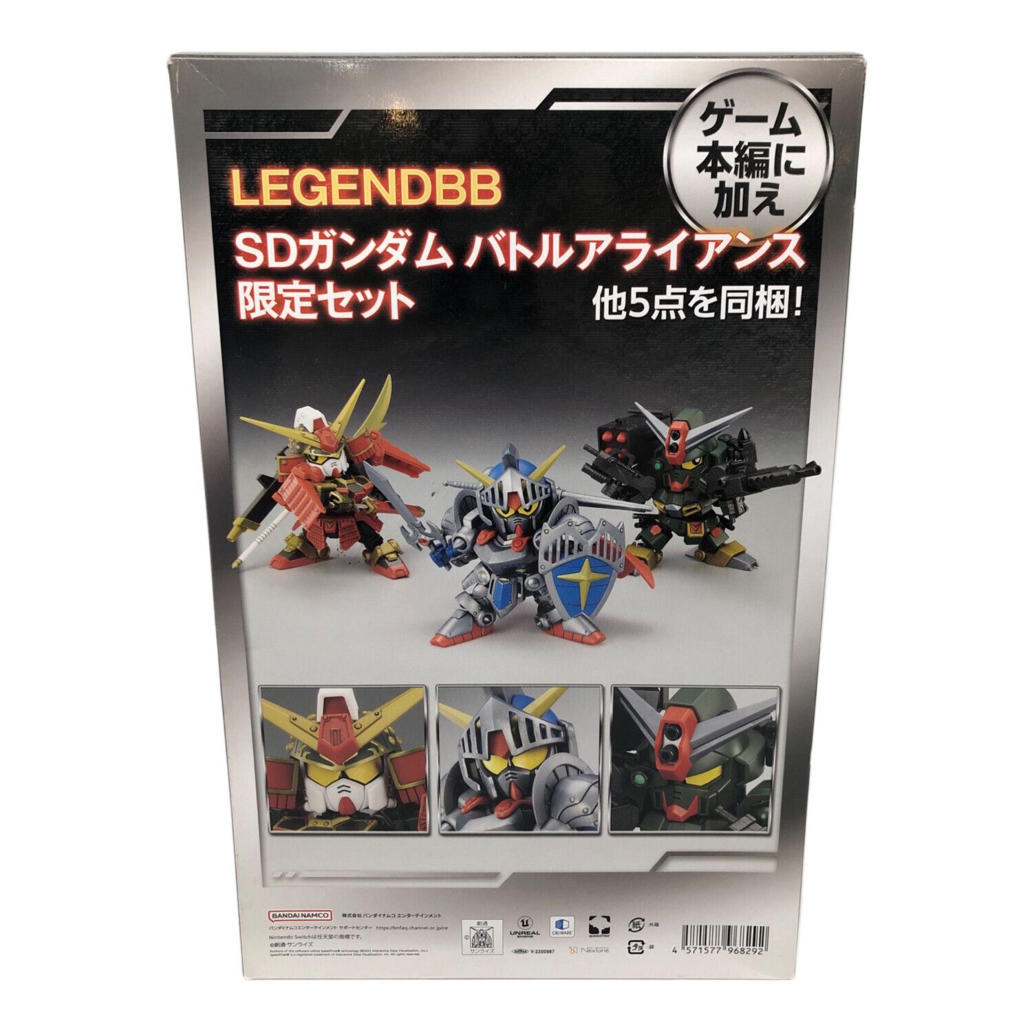 LEGENDBB SDガンダム バトルアライアンス 限定セット 「SDガンダム
