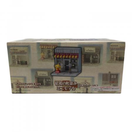 昭和の町並みミニモデル ボックス ミニチュア フィギュア｜トレファク