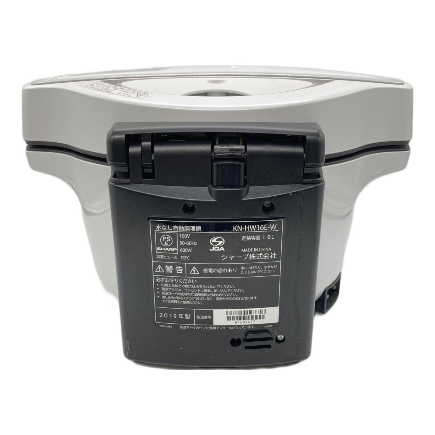 SHARP (シャープ) 水なし自動調理鍋 KN-HW16E-W｜トレファクONLINE