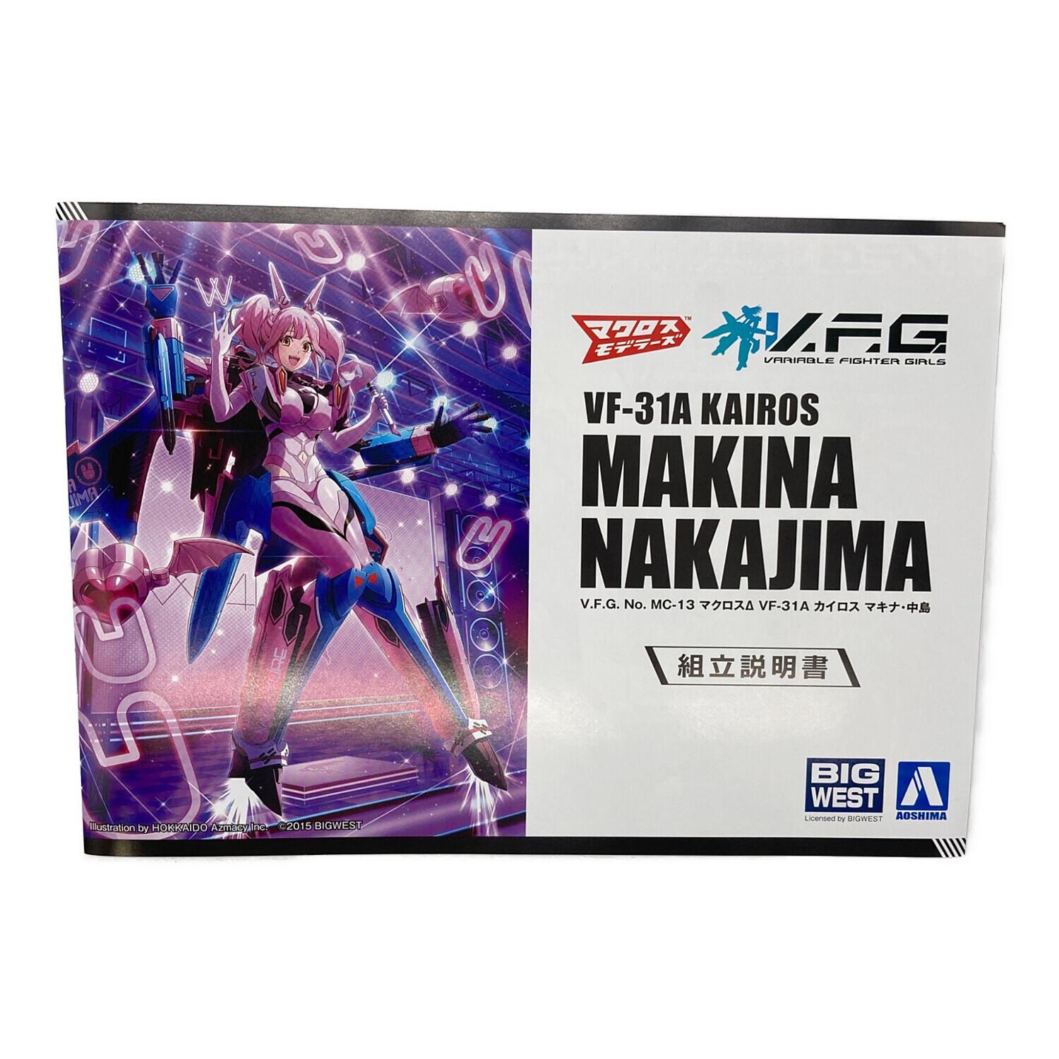 青島文教社 マクロスΔ VF-31A カイロス マキナ・中島 プラモデル