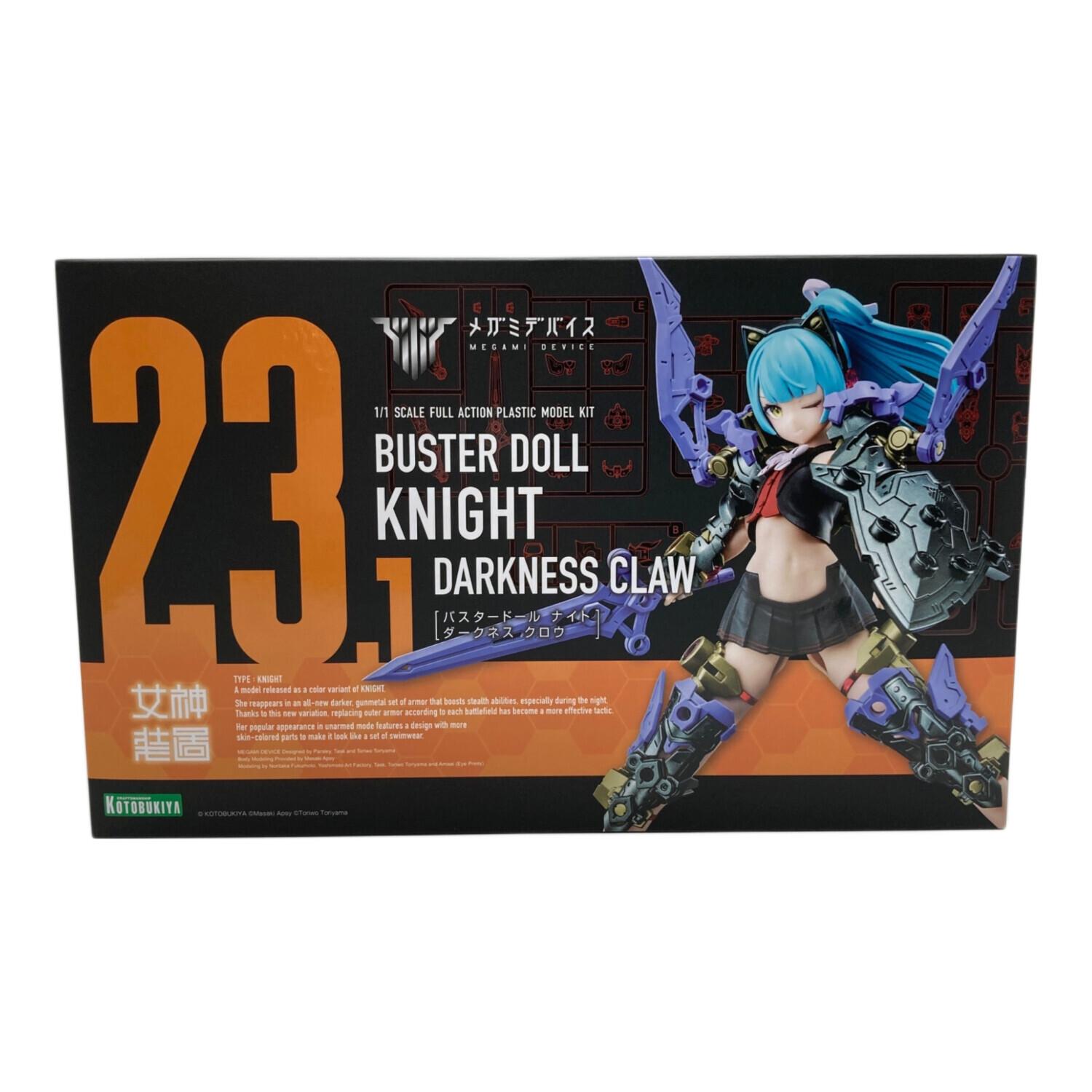 KOTOBUKIYA (コトブキヤ) プラモデル メガミデバイス BUSTER DOLL