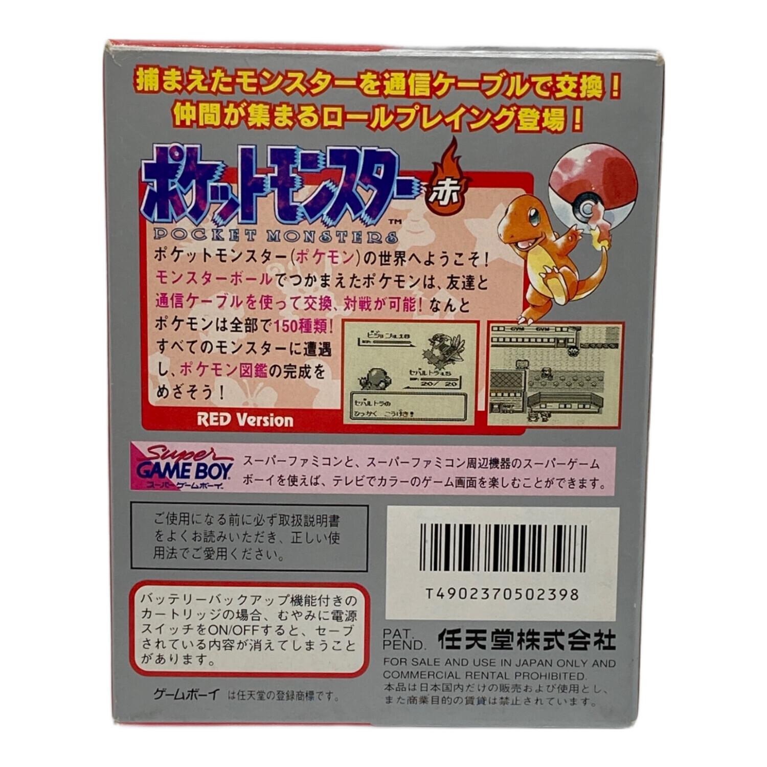ポケットモンスター赤 ゲームボーイ用ソフト ※箱ダメージ有