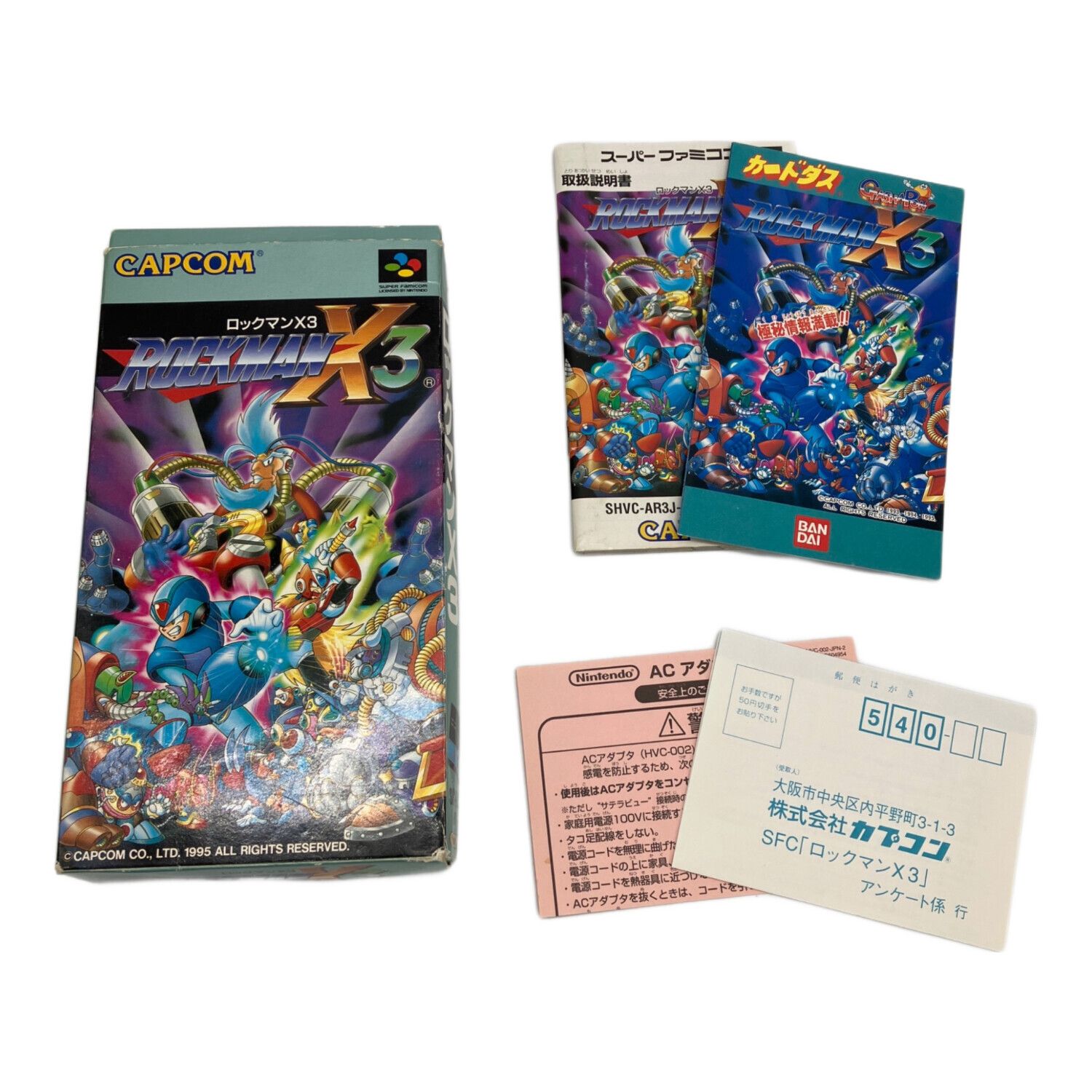 CAPCOM (カプコン) ファミコン用ソフト ロックマンX3 -｜トレファクONLINE