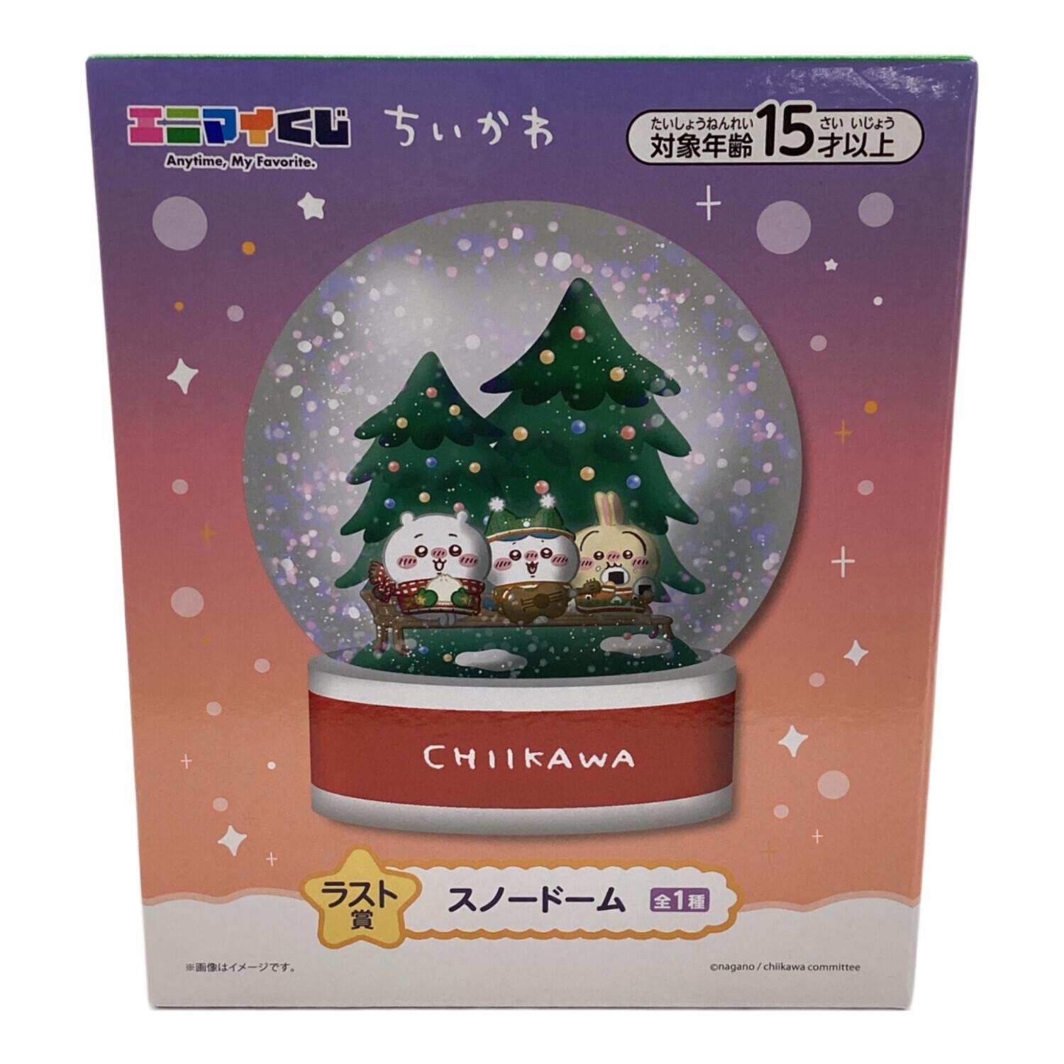 ちいかわ (チイカワ) スノードーム エニマイくじ ラスト賞｜トレファク
