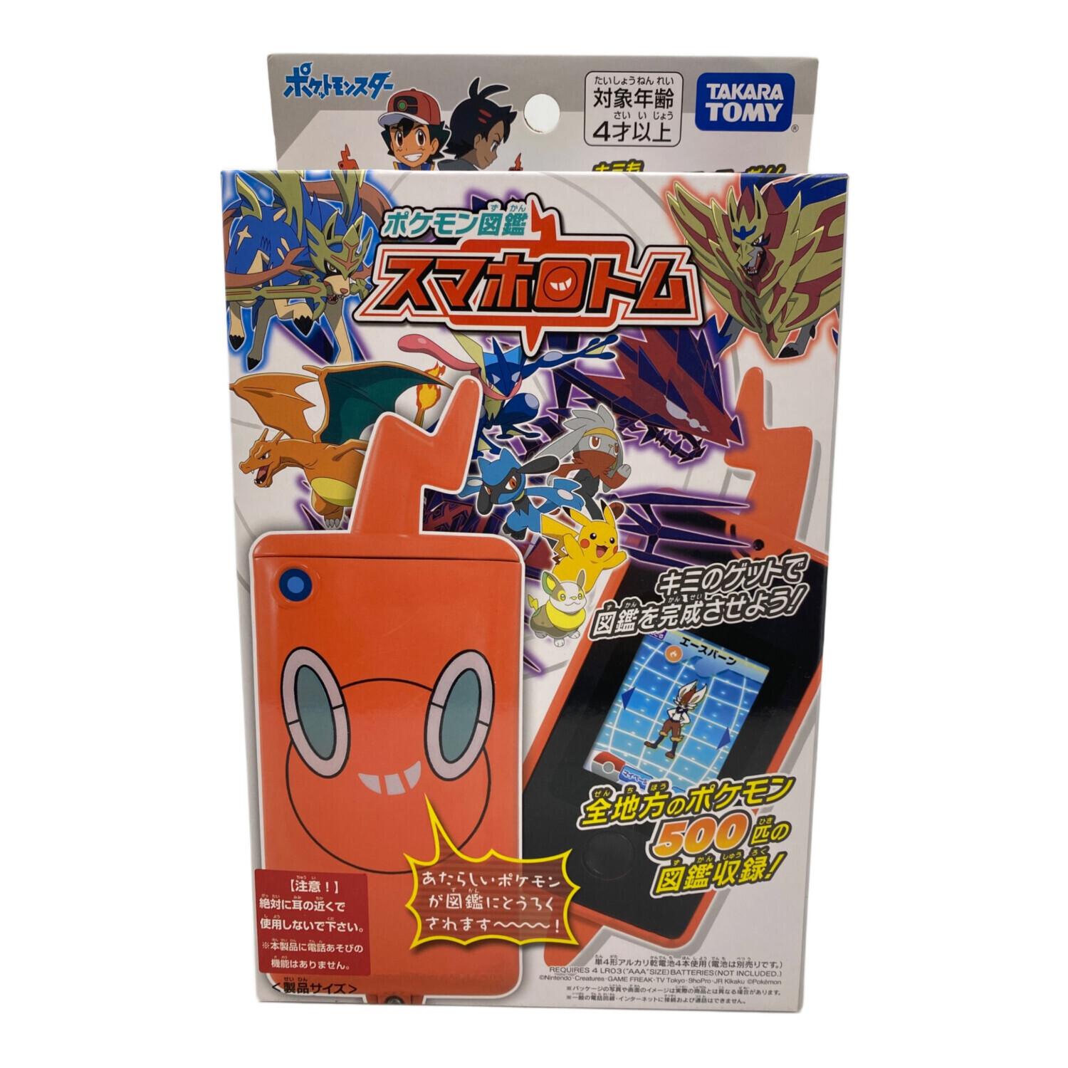 カメラでリンク! ポケモン図鑑 スマホロトム｜トレファクONLINE