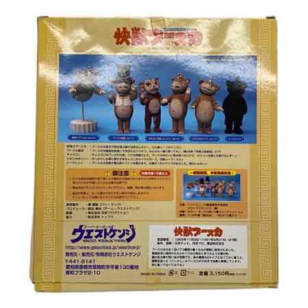 快獣ブースカ セピアカラーコンプリートセット 300セット限定