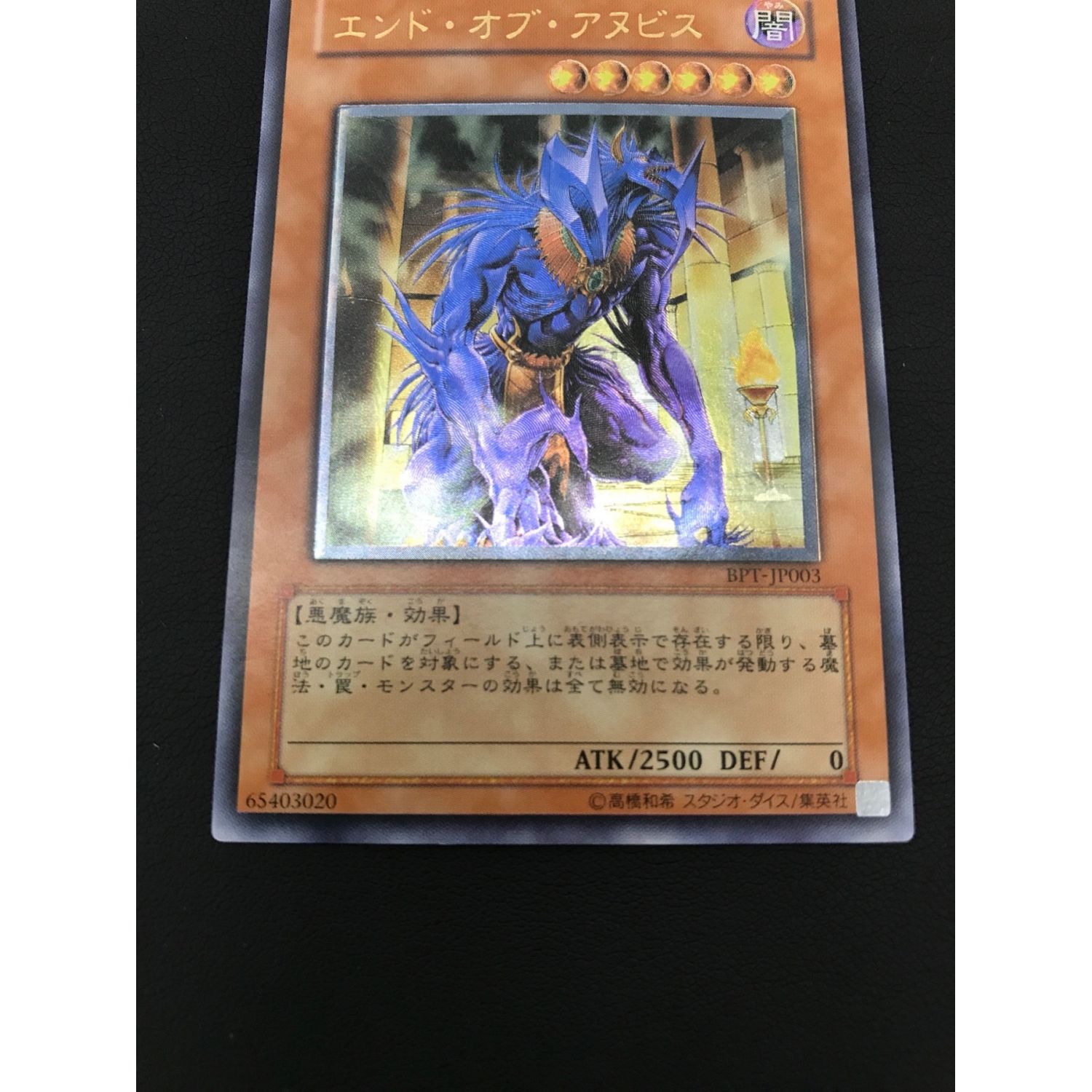 ARS9/スタジオダイス版】千年竜 遊戯王 初期シークレットレア vol.6