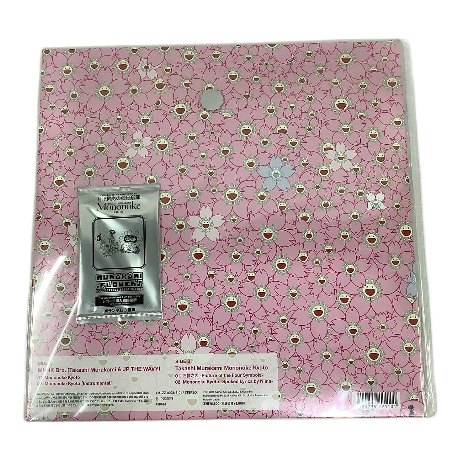 村上隆 もののけ京都 レコード盤 特典 トレカトレーディングカード付き