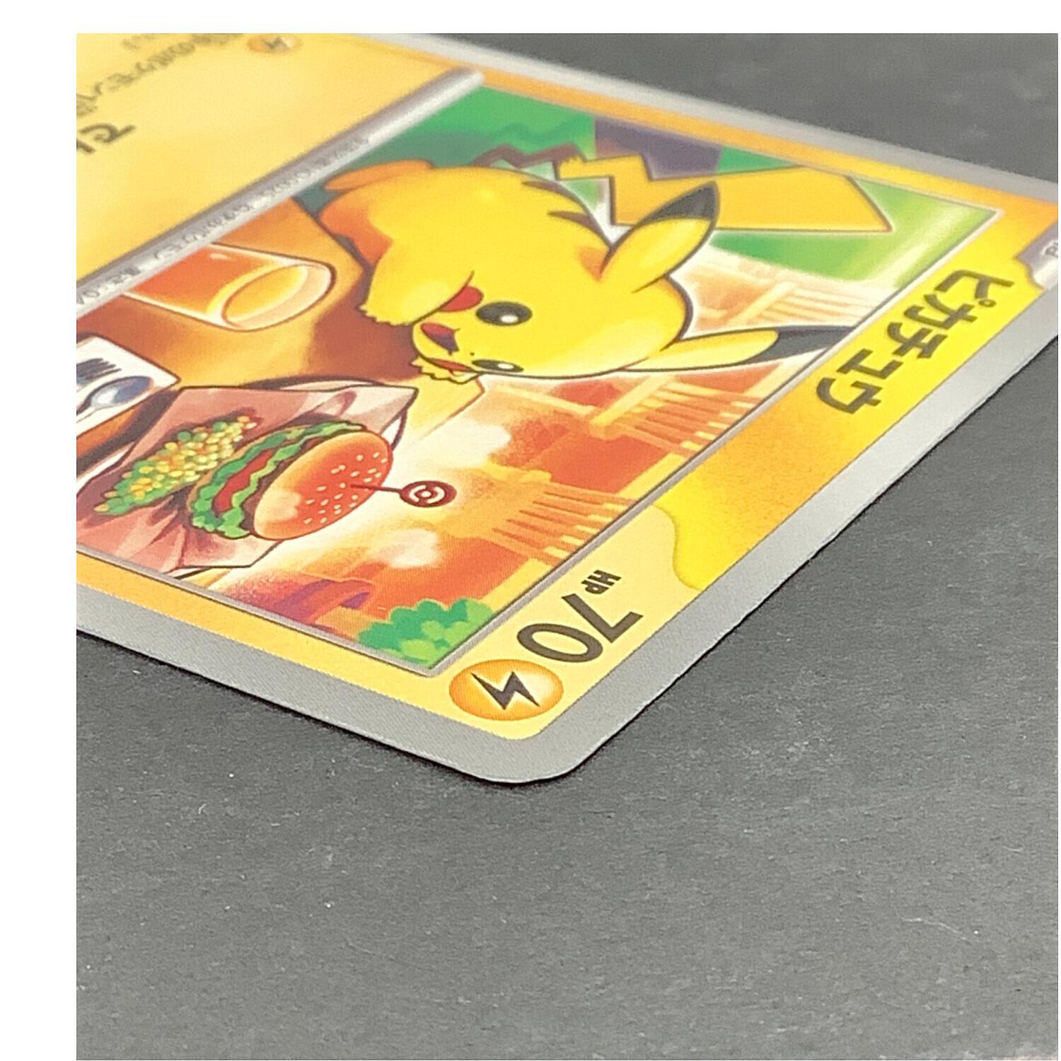 マクドナルド ピカチュウ 020/M-P ポケモンカード｜トレファクONLINE