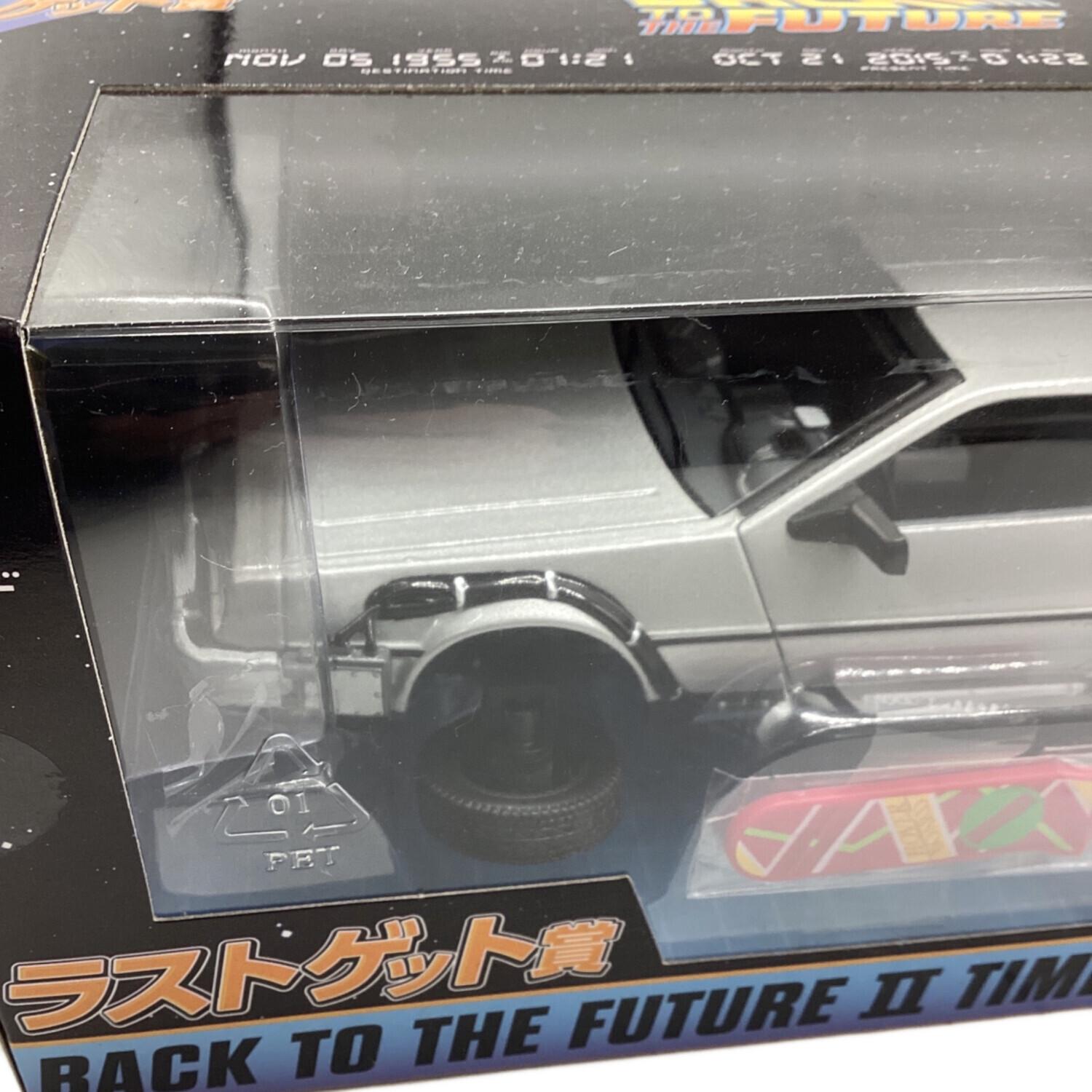 バックトゥザフューチャー ラストゲット賞 フリュ―くじ タイムマシン