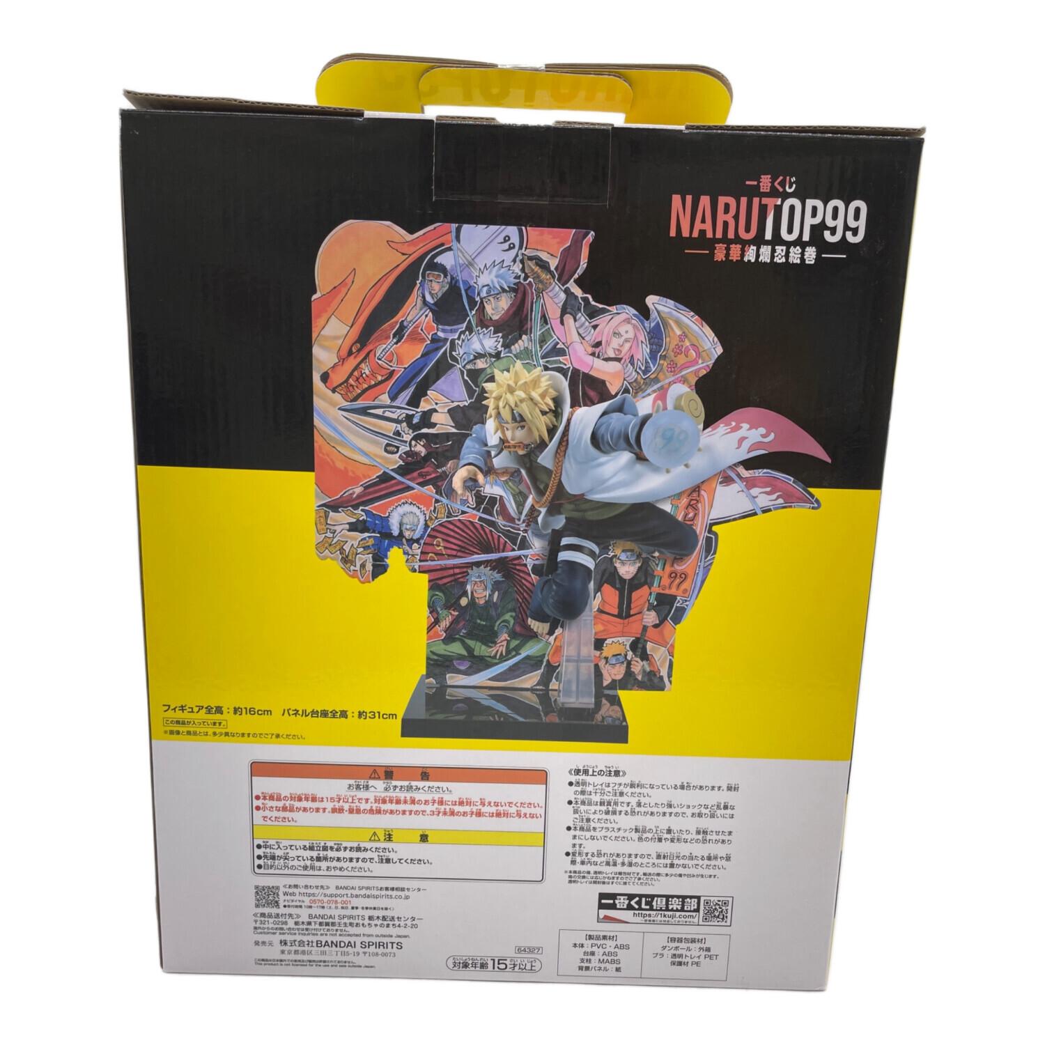 波風ミナト 「一番くじ NARUTOP99 -豪華絢爛忍絵巻-」 B賞 フィギュア